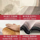 Ковер, коврик, праздничнный нескользящий защитный амулет, хорошо впитывает воду