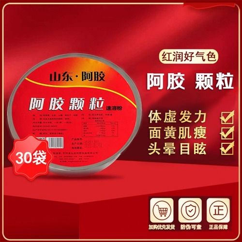 Shandong Ejiao Speed ​​Powder Granulet Ruielling Bow