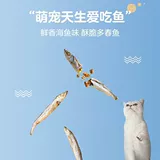 Весенняя рыба замороженная сушена