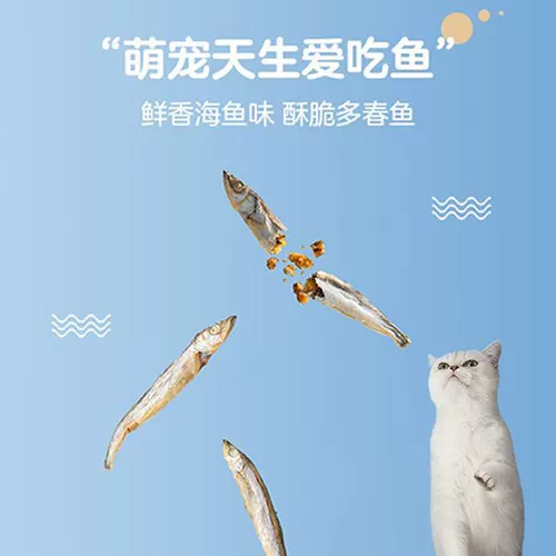 Весенняя рыба замороженная сушена