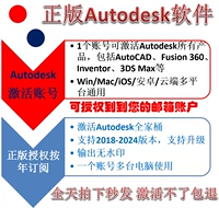24H Automatic Delivery-ortique Fusion360 AutoCAD Revit Family Bucktect Account