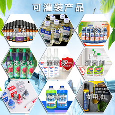 Химическое оборудование 不锈钢台式小型半自动液体定量灌装机水剂白酒精油食用油罐装机