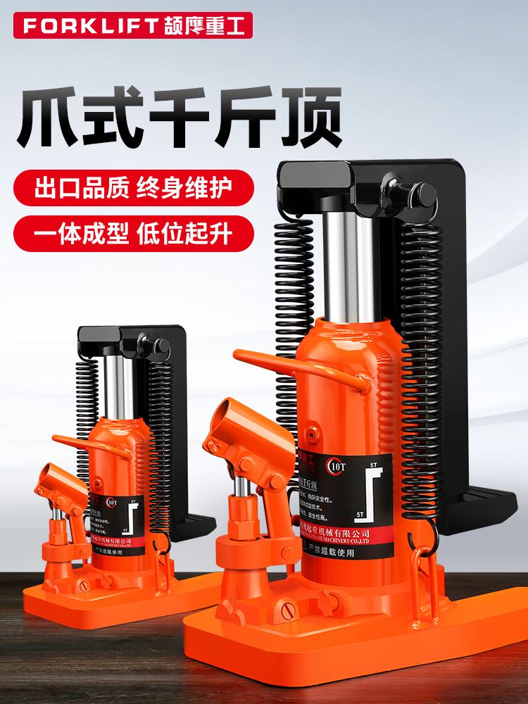 Kích thủy lực nhập khẩu 30 tấn tấn 50 dọc 5T10T20 máy nâng đường hạng nặng thủy lực vị trí thấp con đội thủy lực 50 tấn con đội thủy lực masada