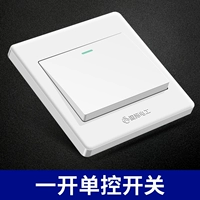 Открыть единый элемент управления