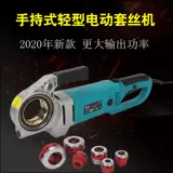 Dongcheng Xililuo Electric Slip Machine Полный автоматический кожного ручной ручной работы с водяной трубкой маленький инструмент