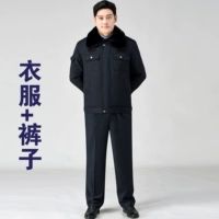 Подлинный [топы + брюки] Зимний костюм