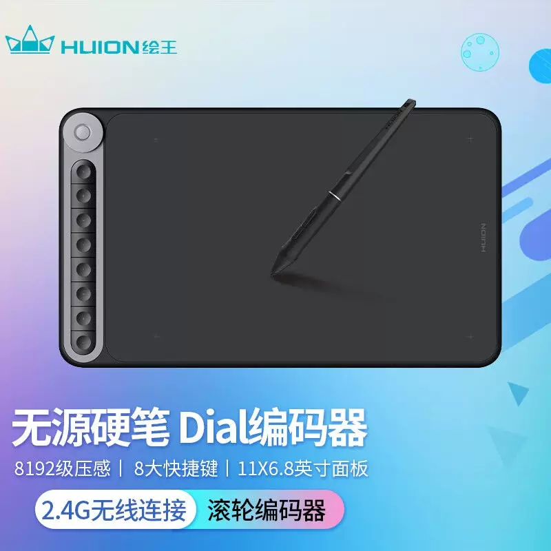 绘王（HUION） Wireless hand -drawn board Q620M electronic drawing board office input network class handwriting board computer