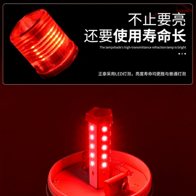 Zhengtai ND2 cảnh báo ánh sáng cảnh báo âm thanh và ánh sáng LED220V24V12V xoay tín hiệu nhấp nháy cảnh báo ánh sáng nhấp nháy ánh sáng đèn cảnh báo xe nâng 