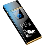 Креативная ветрозащитная электронная зажигалка с usb-зарядкой подходит для мужчин и женщин для друга, китайский гороскоп, делается под заказ