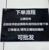 Ссылка на оплату сумки 1 (код по соответствующему заказа на оплату цены для якоря)