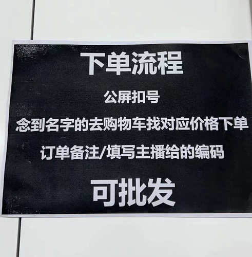 Ссылка на оплату сумки 1 (код по соответствующему заказа на оплату цены для якоря)