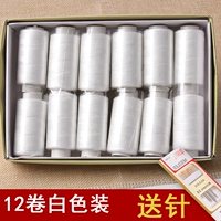 Белая линия 12 громко -доставка иглы