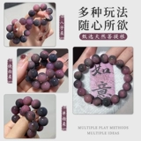 Украшение-шарик, четки бодхи, браслет из грецкого ореха