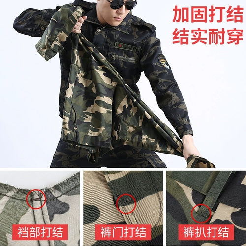 Камуфляжный комплект, осенний тактический износостойкий комбинезон