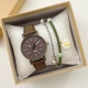 Кофейный цвет+изысканная коробка часов+серебряный датана подарка браслета Первый выбор