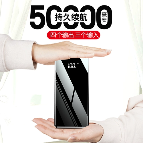 Теневой гигант подлинный 50000 MAA Зарядка сокровища 30 000 MAA Большая мощность 20000 мАч 10 ​​000 мА