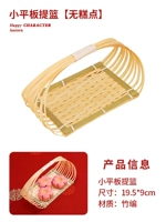 Маленький стол