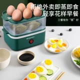 威力 Мини -сетевая красная многофункциональная многофункциональная котла.