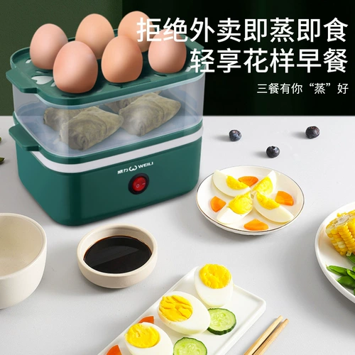 威力 Мини -сетевая красная многофункциональная многофункциональная котла.