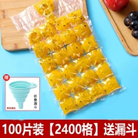 Прочная воронка, увеличенная толщина, 2400 ячеек, 100 штук