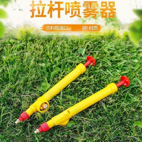 Распылитель, аксессуары, антибактериальный чайник для домашнего использования