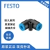 Phân vùng Festo gốc FESTO thông qua đầu nối QSS-4-6-8-10-12-16 với số lượng lớn trong kho 	máy dò kim loại giá rẻ Vật liệu thép