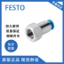 Phân vùng Festo gốc FESTO thông qua đầu nối QSS-4-6-8-10-12-16 với số lượng lớn trong kho