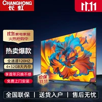 Changhong 55d6 TV LCD 32/43/55/65/75/85/100 дюймов 4K HD Smart Network