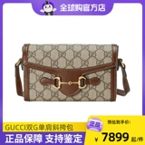 【Официальный глобальный торговый магазин】 Gucci Gucci Женская сумка Horsebit 1955 Double G Сумка для поперечного тела по одному плечу