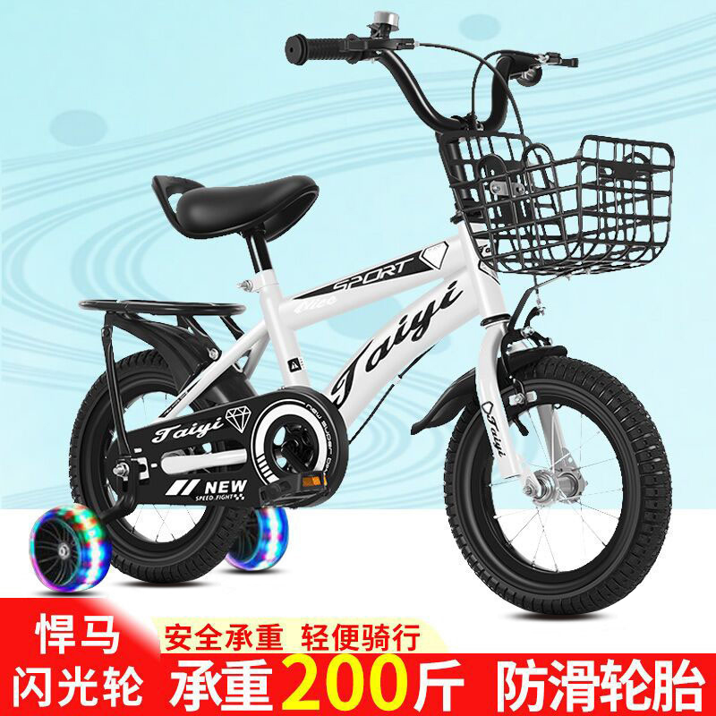 Su Yalin の新しい子供用自転車 2-4-6-8-10 歳の男性と女性の赤ちゃんユニバーサル自転車超軽量自転車