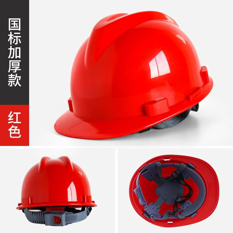Trang web xây dựng mũ bảo hiểm an toàn cường độ cao
         tùy chỉnh ABS tiêu chuẩn quốc gia mũ bảo hiểm dày xây dựng xây dựng kỹ thuật lãnh đạo quyền lực LOGO tùy chỉnh mũ bảo hộ có kính 