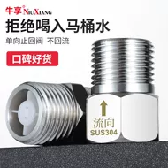 Van một chiều bồn cầu van một chiều chống trào ngược van phòng tắm inox 304 4 điểm Van chống trào ngược đồng cấu tạo van 1 chiều