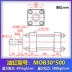 Xi lanh thủy lực xi lanh kéo nhẹ MOB80/100*50 100*150 200 250 300 350-FA cá xi lanh thủy lực 2 chiều Xy lanh thủy lực