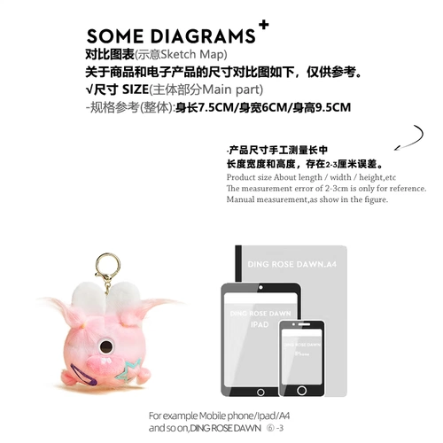 Рапунцель, милый брелок, плюшевая кукла, детская сумка, подвеска