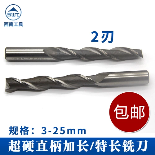 SWT Southwest Ultra -Hard Straight Rander и Fletter Cutter удлиненный ключевой прорези из фрезерования 2 лезвия 5 10 12 14 16 1820 мм