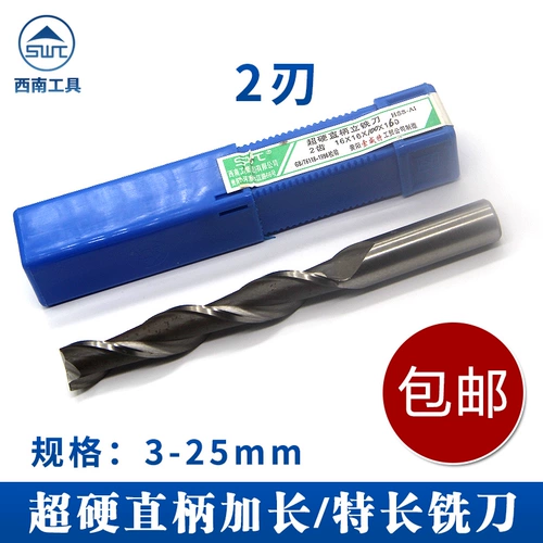 SWT Southwest Ultra -Hard Straight Rander и Fletter Cutter удлиненный ключевой прорези из фрезерования 2 лезвия 5 10 12 14 16 1820 мм
