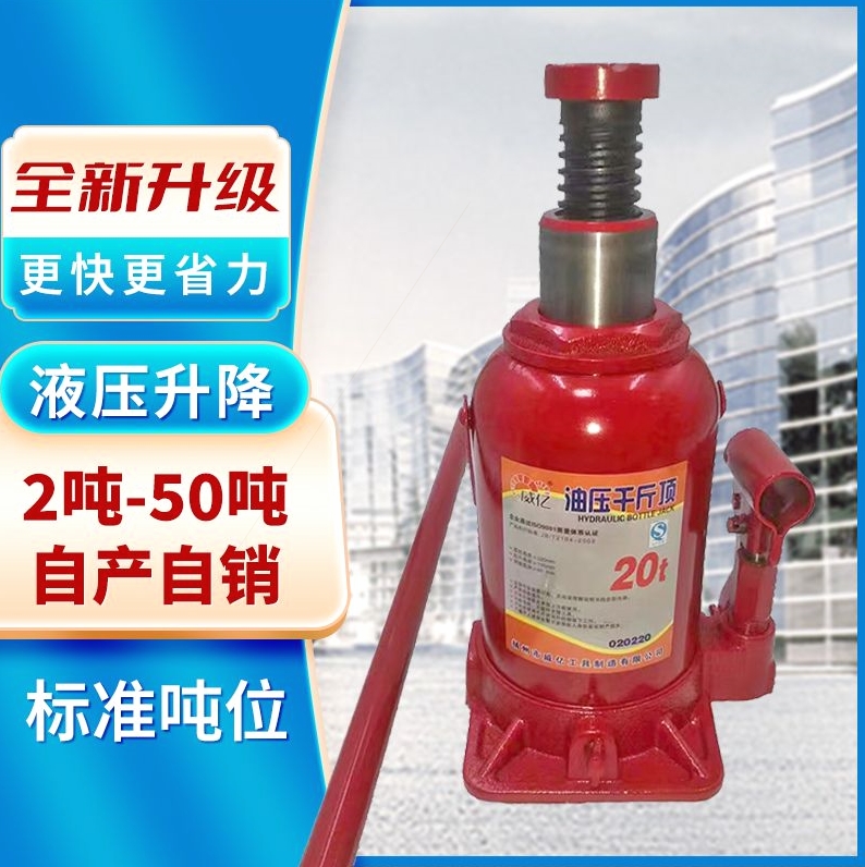 Kích thủy lực hạng nặng giá đặc biệt dành cho ô tô, xe địa hình, xe tải và xe tải, kích chuyên dụng tiêu chuẩn quốc gia gắn trên ô tô con đội thủy lực mini kích tay thủy lực
