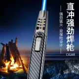 Надувной более легкая ветропроницаемая высокая температура прямой точка пожара. Молотка зажигания.