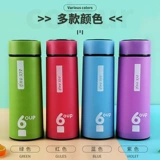 Переваривание пищеварения небольшие подарки бизнес -открытие рекламной чашки Custom Logo Simple Glass Cup Cup Factory Производитель