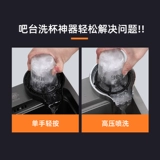 Быстрое гигиеническое биде, чай с молоком для домашнего использования для коммерческого использования