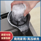 Быстрое гигиеническое биде, чай с молоком для домашнего использования для коммерческого использования