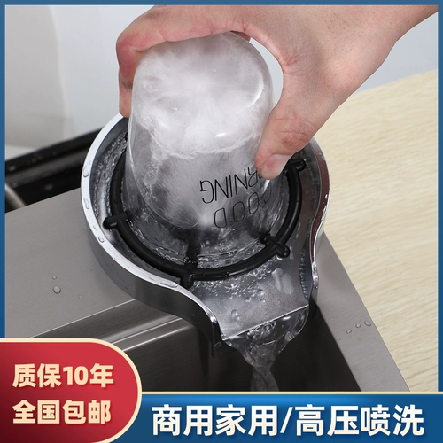 Быстрое гигиеническое биде, чай с молоком для домашнего использования для коммерческого использования