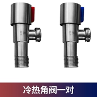 Для влюбленных, горячий и холодный