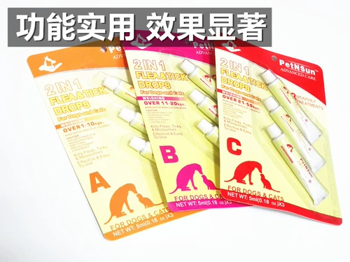 Golden Dragon Ling Faste больше не бросает собаку, кроме как домашнего кота универсально, кроме хшей, 1-10 кг