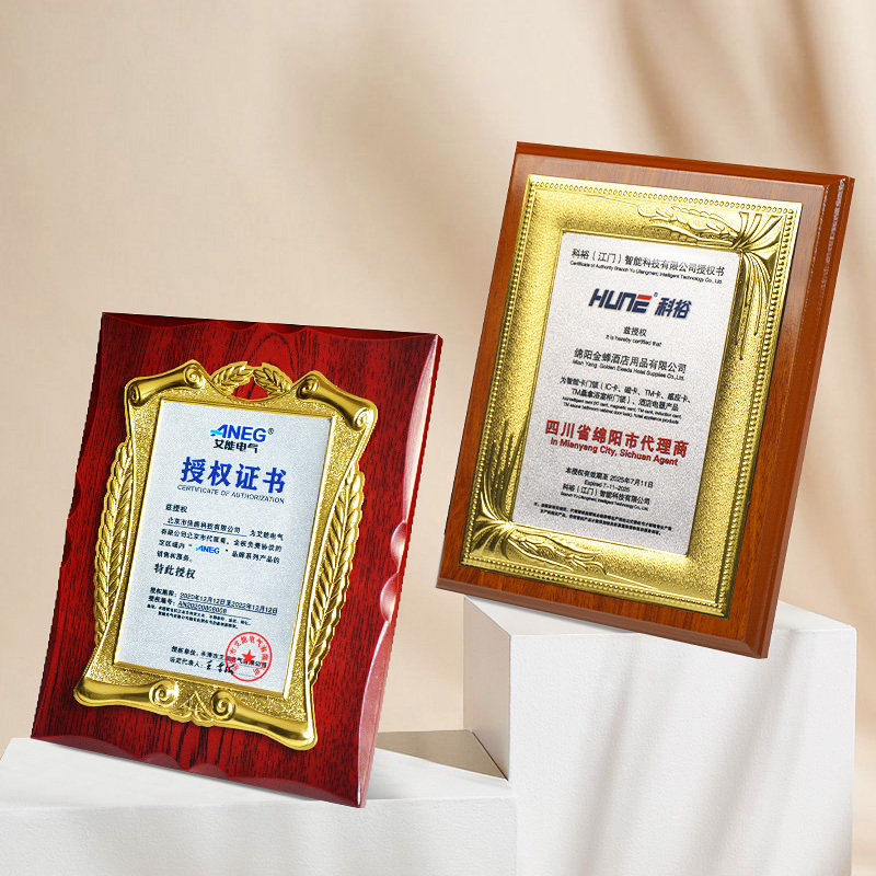 Customized irregular-shaped gold foil MEDALS, wooden support MEDALS, authorization plates, honor certificates, company agency and franchise, commemorative plaques details Picture
