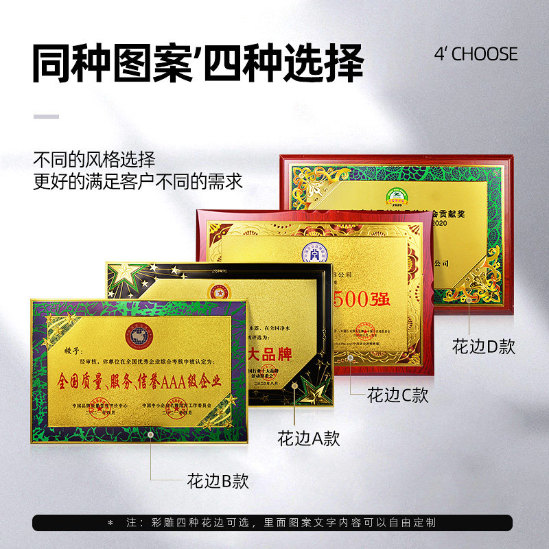 Customized gold foil MEDALS with wooden supports, flat color embossed MEDALS, authorized plates, company agency certificates, award ceremony souvenirs Application Scenario