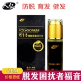 Водостойкий шампунь, увеличивающий лосьон для волос для роста волос, против выпадения волос, в составе Горец многоцветковый