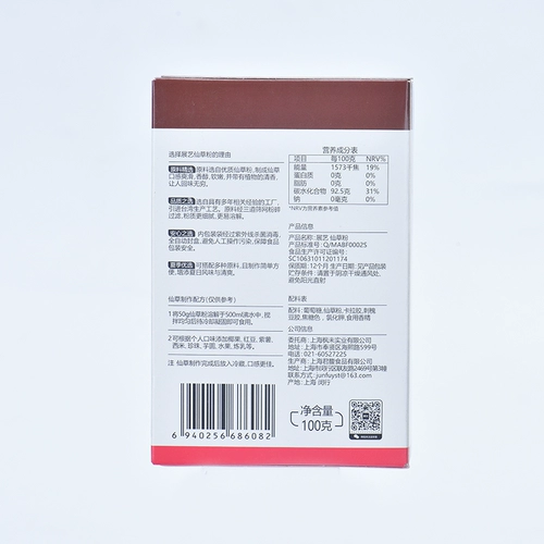 [Dingxin supermarket_shanyi sciancao powder 100g] жареная фея замороженная порошка порошка
