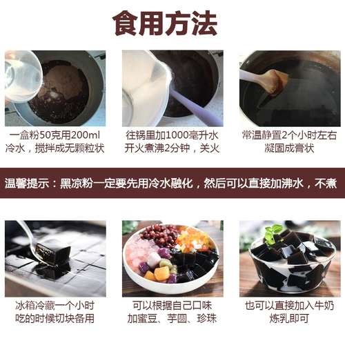 Xuqi Erxiang Fairy Cao сделан в Гуанси бесплатно кулинария