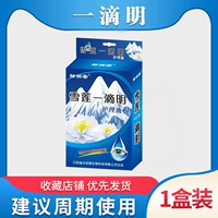 Прозрачный